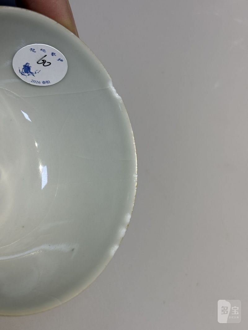   清 各色釉茶碗（十件/组） - 图55